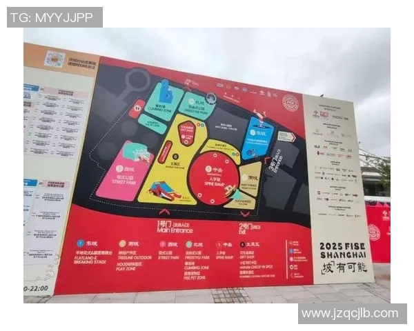 杭州极限运动嘉年华评析：团队意识与表现的深度探讨