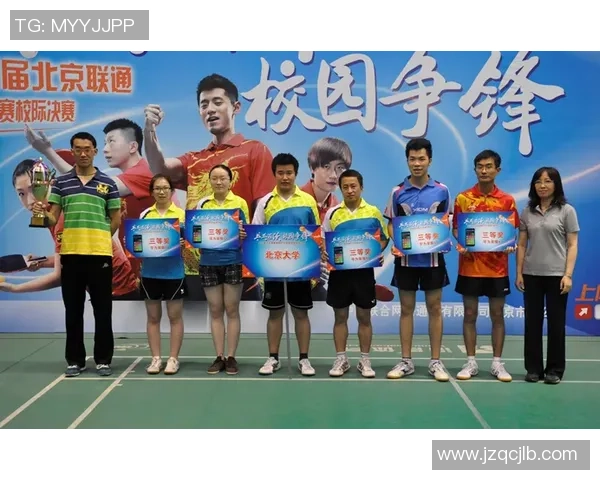 杭州乒乓球队耐力训练的秘密与挑战探讨