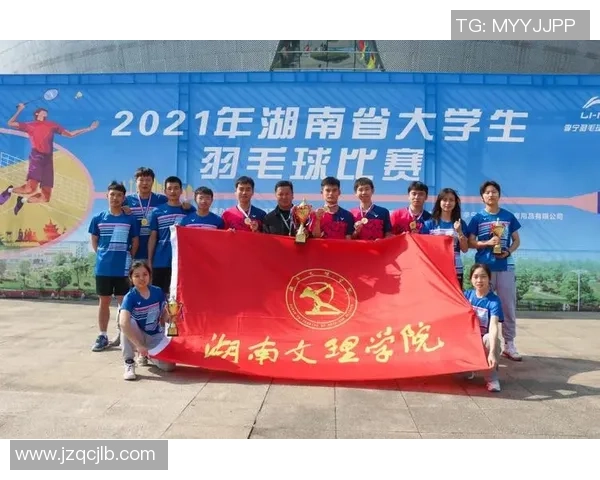 武汉羽毛球队如何通过控制革新提升竞技水平与团队协作能力 武汉羽毛球队如何通过控制革新提升竞技水平与团队协作能力